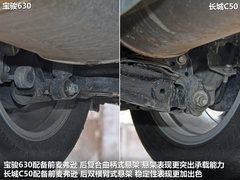 寶駿汽車  寶駿630 1.5 AT