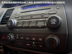 东风本田思铭  思铭 1.8L