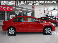 东风本田思铭  思铭 1.8L