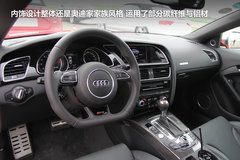 奥迪(进口)  奥迪RS5