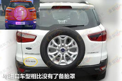 福特(进口)  福特ECOSPORT