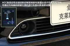 克莱斯勒(进口)  克莱斯勒300C