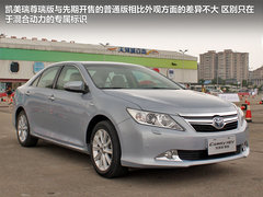 广汽丰田  凯美瑞 200G 2.0 AT