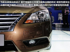 東風(fēng)日產(chǎn)  軒逸