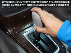 東風(fēng)日產(chǎn)  軒逸