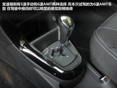 華晨中華  H230 1.5 MT