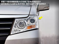 郑州日产  帅客 2.0 AT