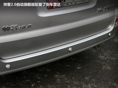 郑州日产  帅客 2.0 AT