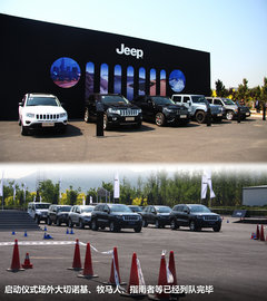 Jeep吉普  JEEP牧马人龙年概念版