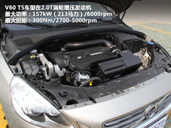 沃尔沃(进口)  V60 3.0T AT