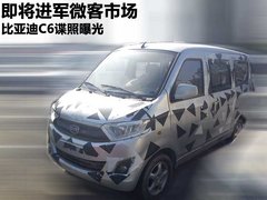 比亞迪  F0 1.0 MT