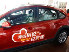 世嘉 2012款 两厢 2.0L 自动 乐炫型