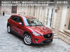 马自达CX-5(进口) 2012款 2.0 自动 四驱尊贵导航版 5座