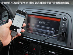 马自达(进口)  CX-5 2.0 AT
