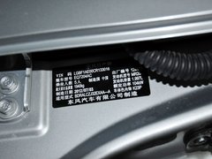 天籁 2012款 2.0L 智享版