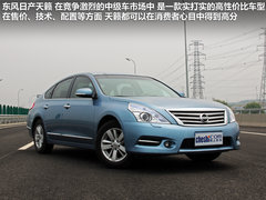 东风日产  天籁 2.5 CVT