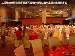 东风日产  天籁 2.5 CVT