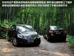 东风日产  轩逸 1.8 XV CVT