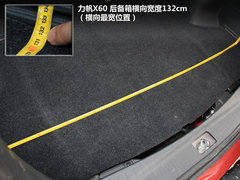 力帆X60 2012款 1.8L 基本型 5座