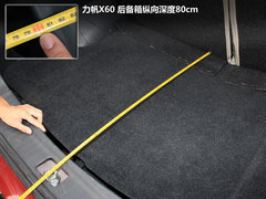 力帆X60 2012款 1.8L 基本型 5座