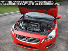 沃尔沃(进口)  V60 2.0T AT