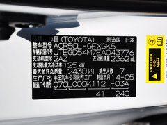 普瑞维亚 2012款 2.4L CVT 标准版 7座