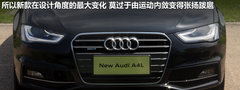 一汽奥迪  奥迪A4L 50TFSI AT