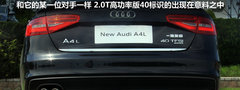 一汽奥迪  奥迪A4L 50TFSI AT