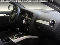 一汽奥迪  奥迪A4L 50TFSI AT