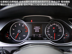 一汽奥迪  奥迪A4L 50TFSI AT