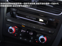 一汽奥迪  奥迪A4L 50TFSI AT