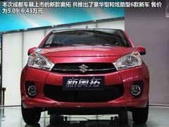 長(zhǎng)安鈴木  奧拓1.0L