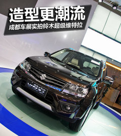 铃木(进口)  超级维特拉 2.4L AT