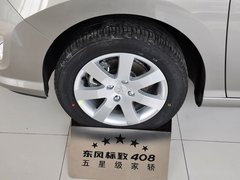 标致408 2013款 1.6L 手动 舒适版