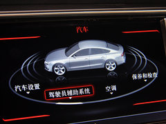 奥迪A5 2013款 2.0T Sportback 40TFSI quattro