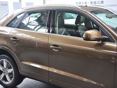 奥迪Q3 2013款 2.0T 35 TFSI quattro豪华型 5座