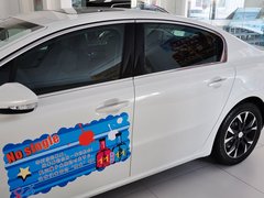 标致508L 2013款 2.3L 自动 罗兰•加洛斯版