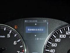讴歌RLX 2013款 3.5L 自动 V6