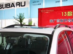 森林人 2013款 2.0L CVT 豪华版 5座