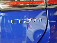 雷克萨斯CT 2013款 200h 1.8 CVT 精英版