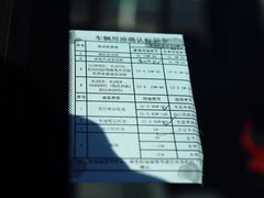 财运300 2010款 2.2L 手动 汽油豪华型短货箱