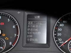 途安 2013款 1.4TSI 豪华璀璨版 5座