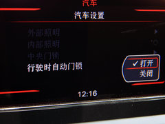 奥迪Q3 2013款 2.0T 35 TFSI 进取型 5座