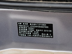 夏利N7 2013款 1.3L 手动 豪华型