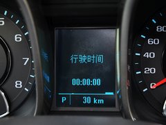 迈锐宝 2013款 2.0L 自动 豪华版