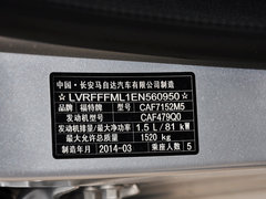 嘉年华 2013款 三厢 1.5L 手动 时尚型