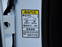 H30 CROSS 2013款 1.5L 自动 尊尚型