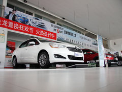 雪铁龙C4L 2013款 1.8L 手动 劲享版