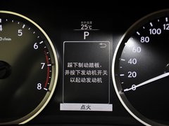 雷克萨斯IS 2013款 2.5L 自动 尊贵版