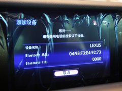 雷克萨斯IS 2013款 2.5L 自动 F SPORT